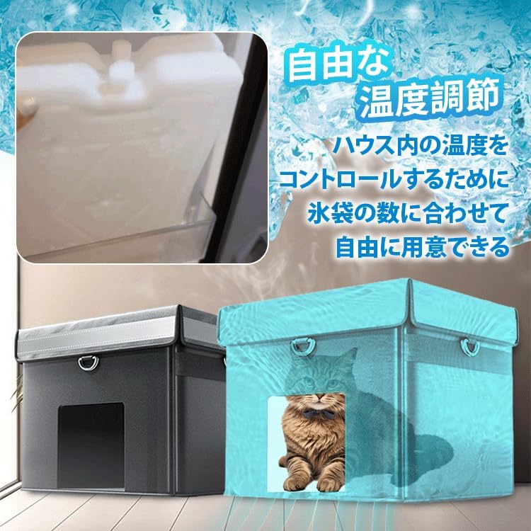 冷暖房ペットハウス オアシス 縦置き型 Amazon | ペットハウス