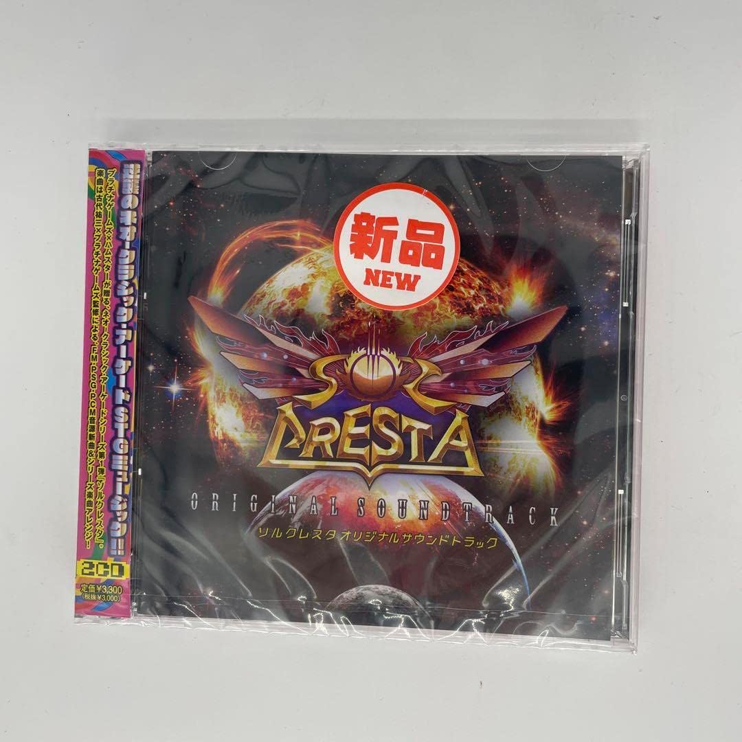 ソルクレスタ オリジナルサン トラ