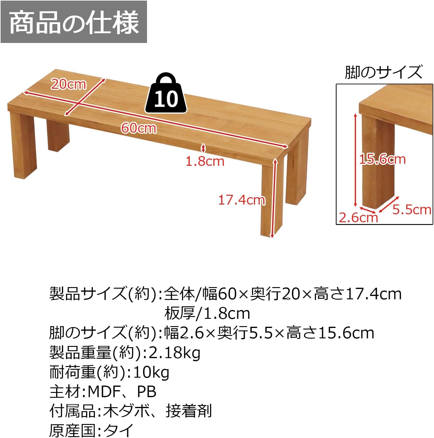 AIS GU-SET13 BR Convenient Shelf 6020H Desktop Rack, Desktop Stand, Width 23.6 x Depth 7.9 x Height 6.8 inches (60 x 20 x 17.4 cm), Brown
