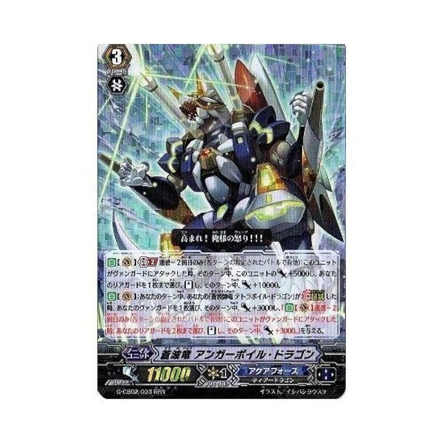 ヴァンガード  V-PR/0203 ばーくがる RRR仕様 Amazon.co.jp: ヴァンガード V-PR 0203 ばーくがる RRR仕様