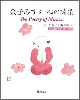 みち子です♪ PUNCH LINE!（成瀬瑛美・妄想パンチラボイス付きver.） - song