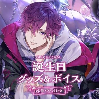 Amazon.co.jp: にじさん EN 浮奇ヴィオレタ 2022 誕生日グッズ フル