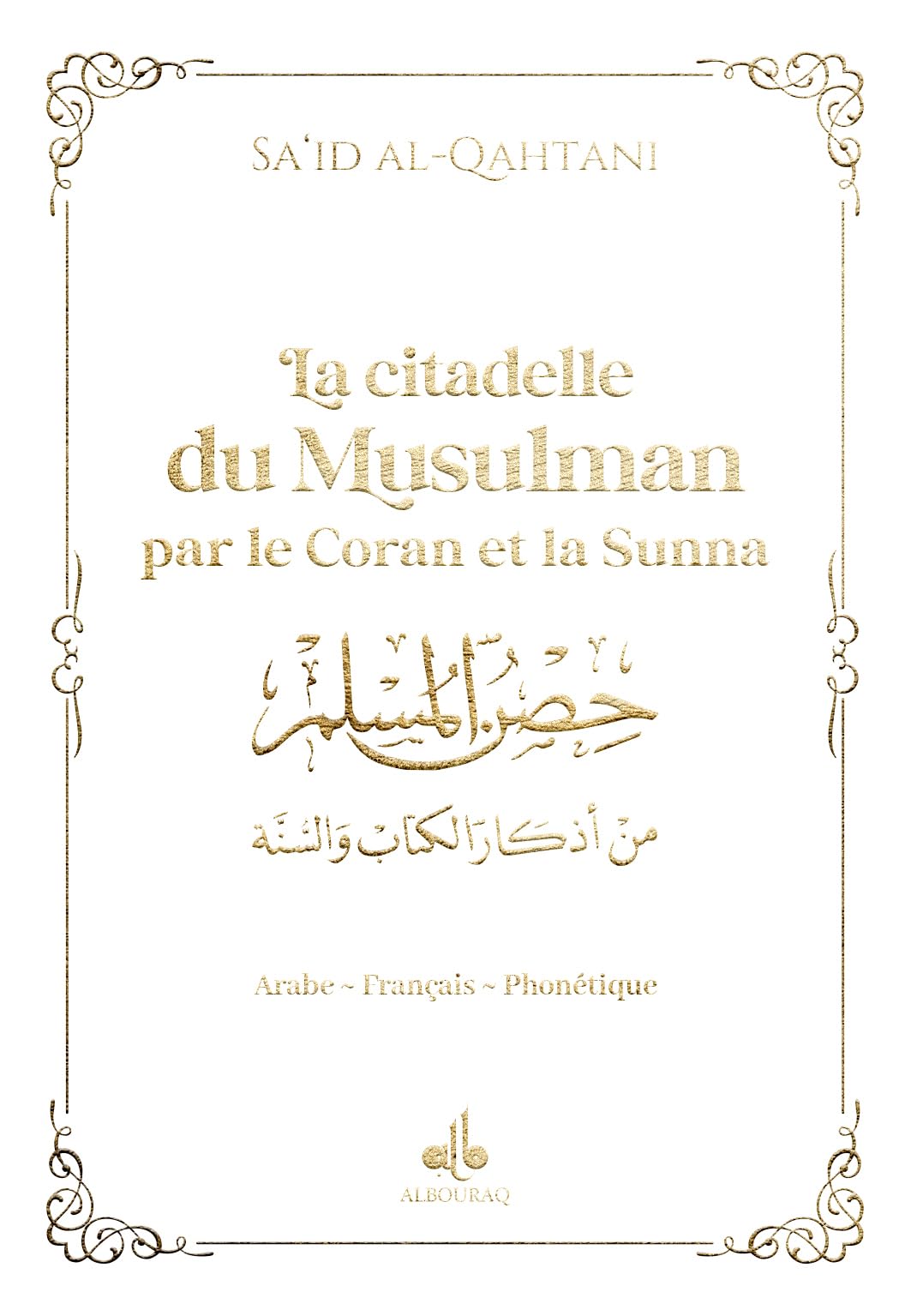 CITADELLE DU MUSULMAN (LA) - B: par le Coran et la Sunna