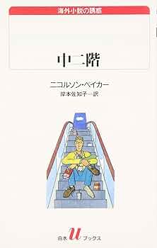 コヨーテⅠ   Ⅱ 小冊子2冊 Amazon.co.jp: コヨーテ: ミュージック