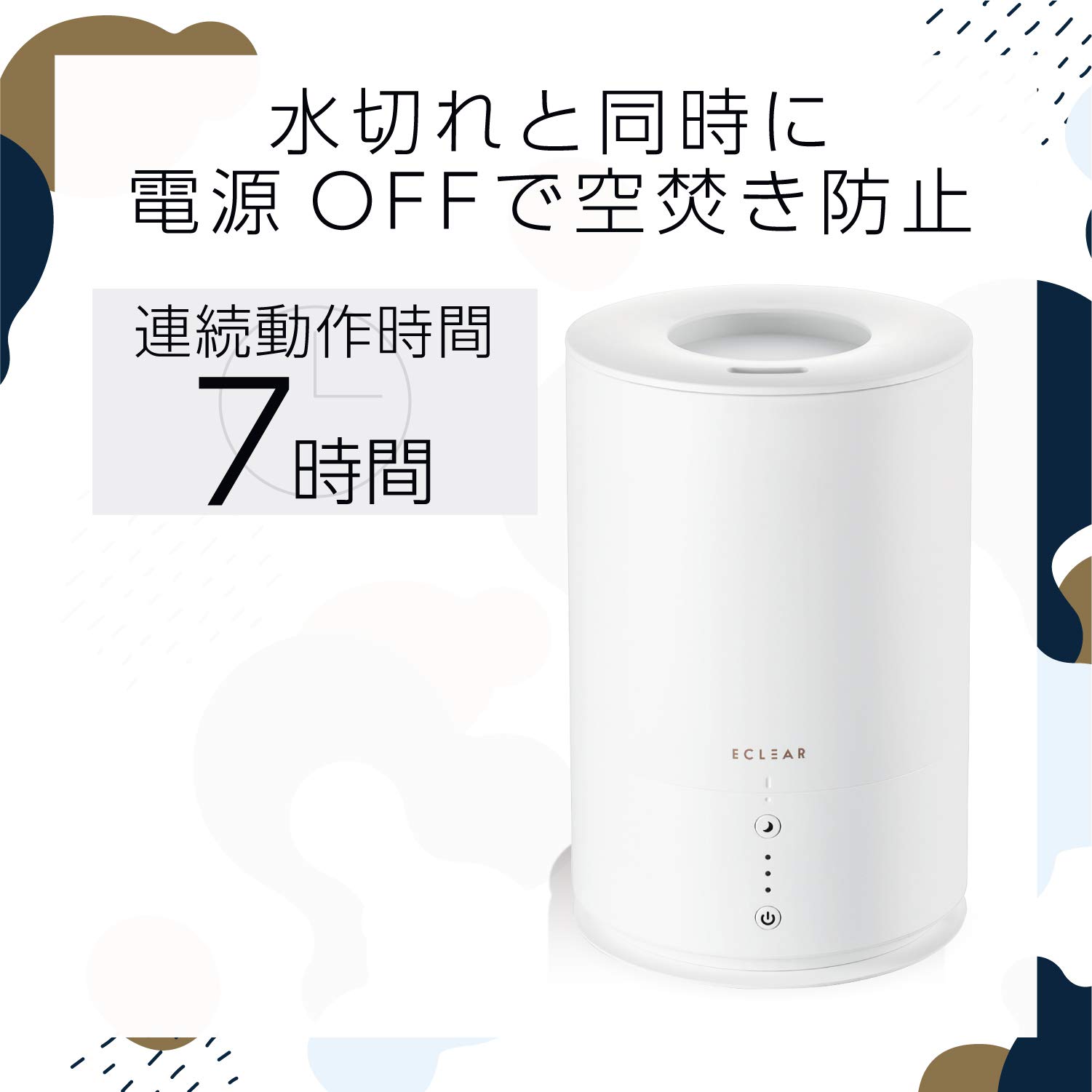 Amazon.co.jp: 【2020年モデル】 エレコム 加湿器 卓上 抗菌 湿度