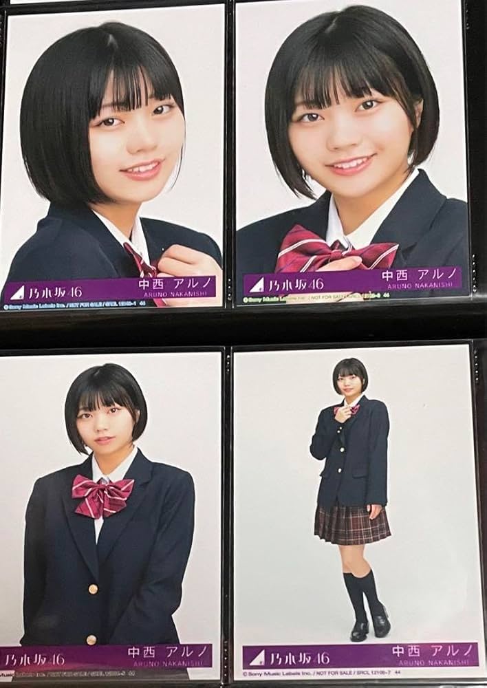 Amazon.co.jp: 乃木坂46 生写真 中西アルノ Actually… CD封入 4種 Amazon.co.jp: 乃木坂46 生写真 中西アルノ Actually… CD封入 4種