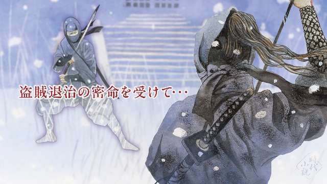 Amazon.co.jp: 暗闇に嗤う女怪 忍び同心捕り物控2 (二見時代小説文庫