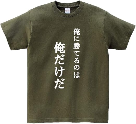 ゴールを決めたのは俺だ！Tシャツ アニメ 「ジョジョの奇妙な冒険 黄金の風」コラボ Tシャツ(F