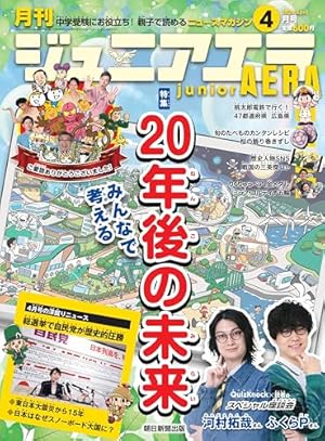 ★最安値★16日まで★二月の勝者 全巻セット 高瀬志帆 Amazon.co.jp: 二月の勝者 ー絶対合格の教室ー (16) (ビッグコミックス
