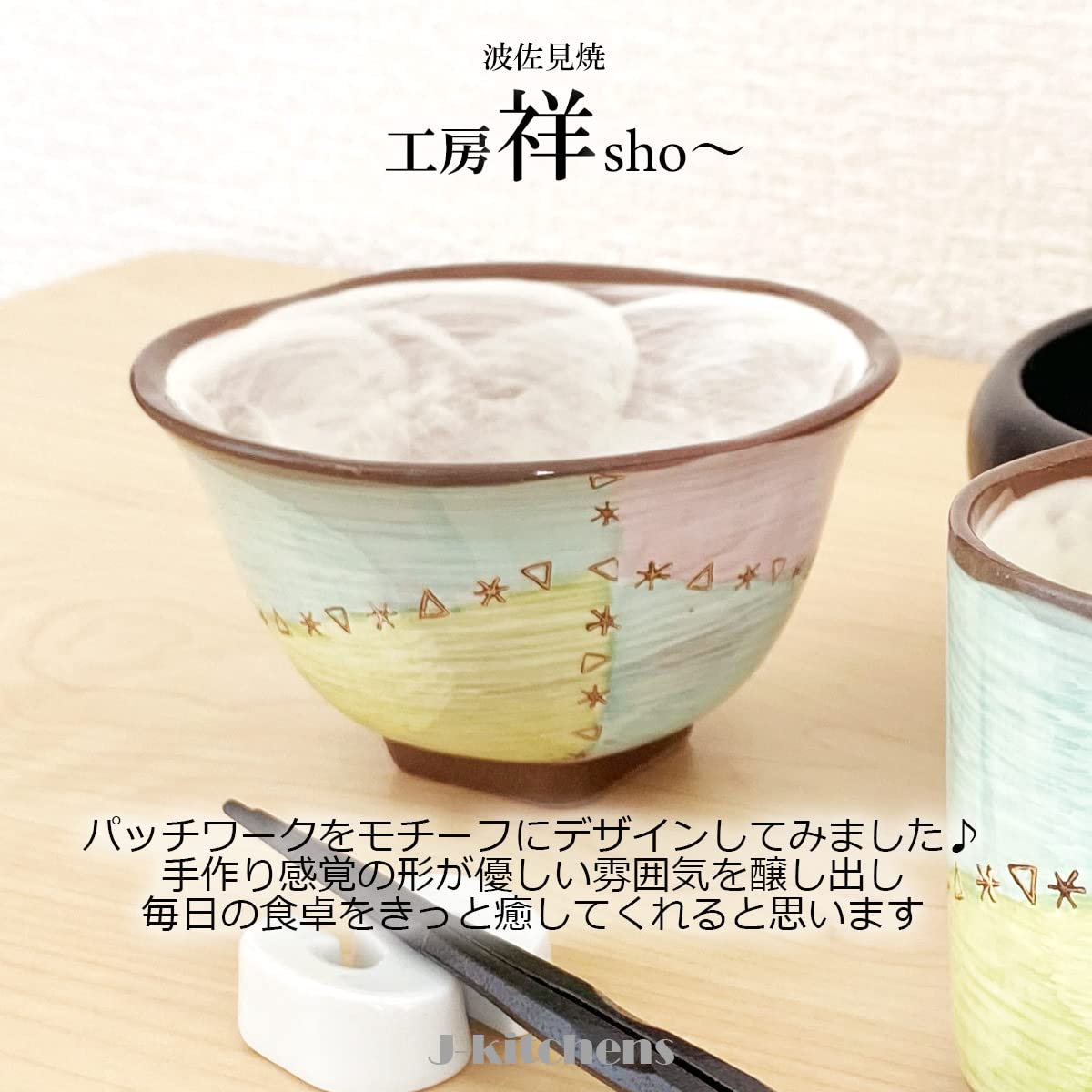 お茶碗 Amazon｜シートゥーシー ジャパン(Ctoc Japan) 飯碗 青 Φ12x7