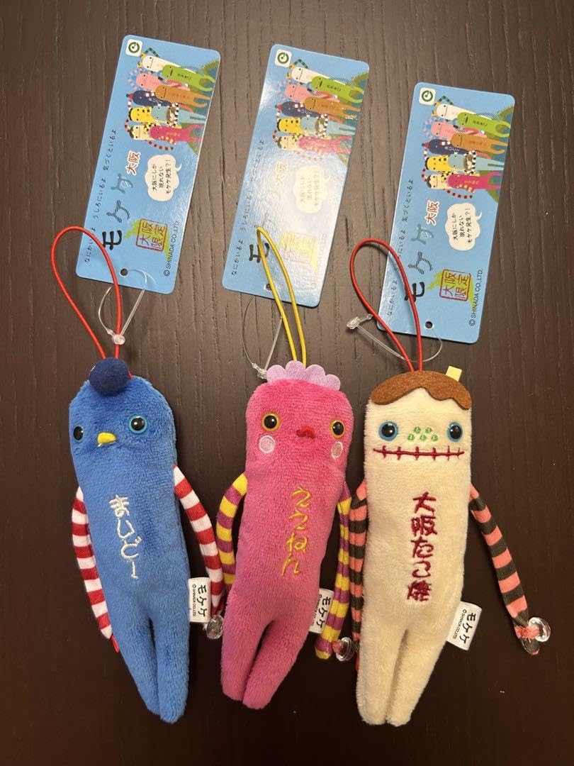 Amazon.co.jp: Mokeke 3-Piece Set, Osaka Limited Edition