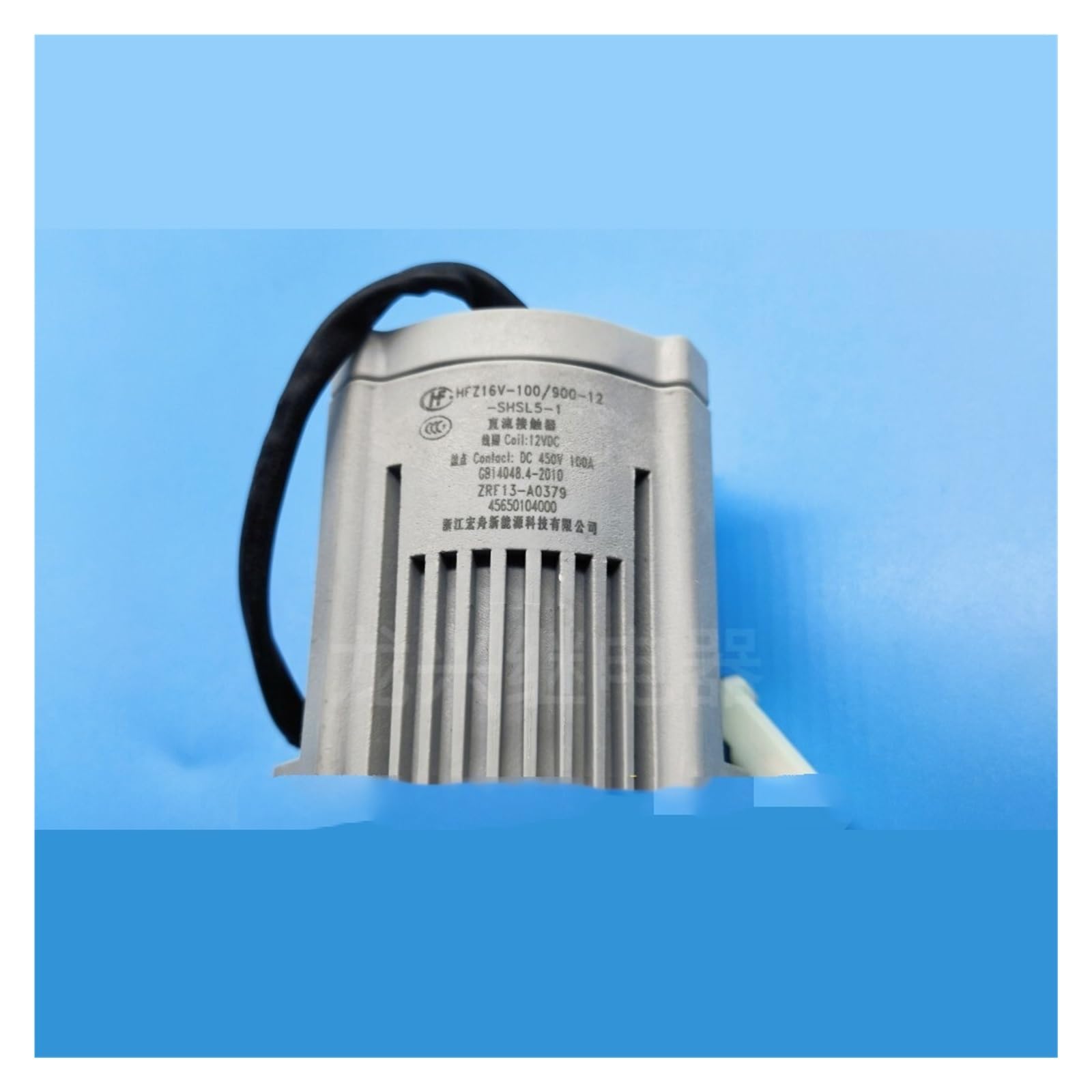 Relais HFZ16V-100/900-12-SHSL5-1 pour isolation batterie DC450V