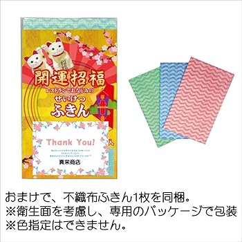 kokonotuさま Nukumi kitchen