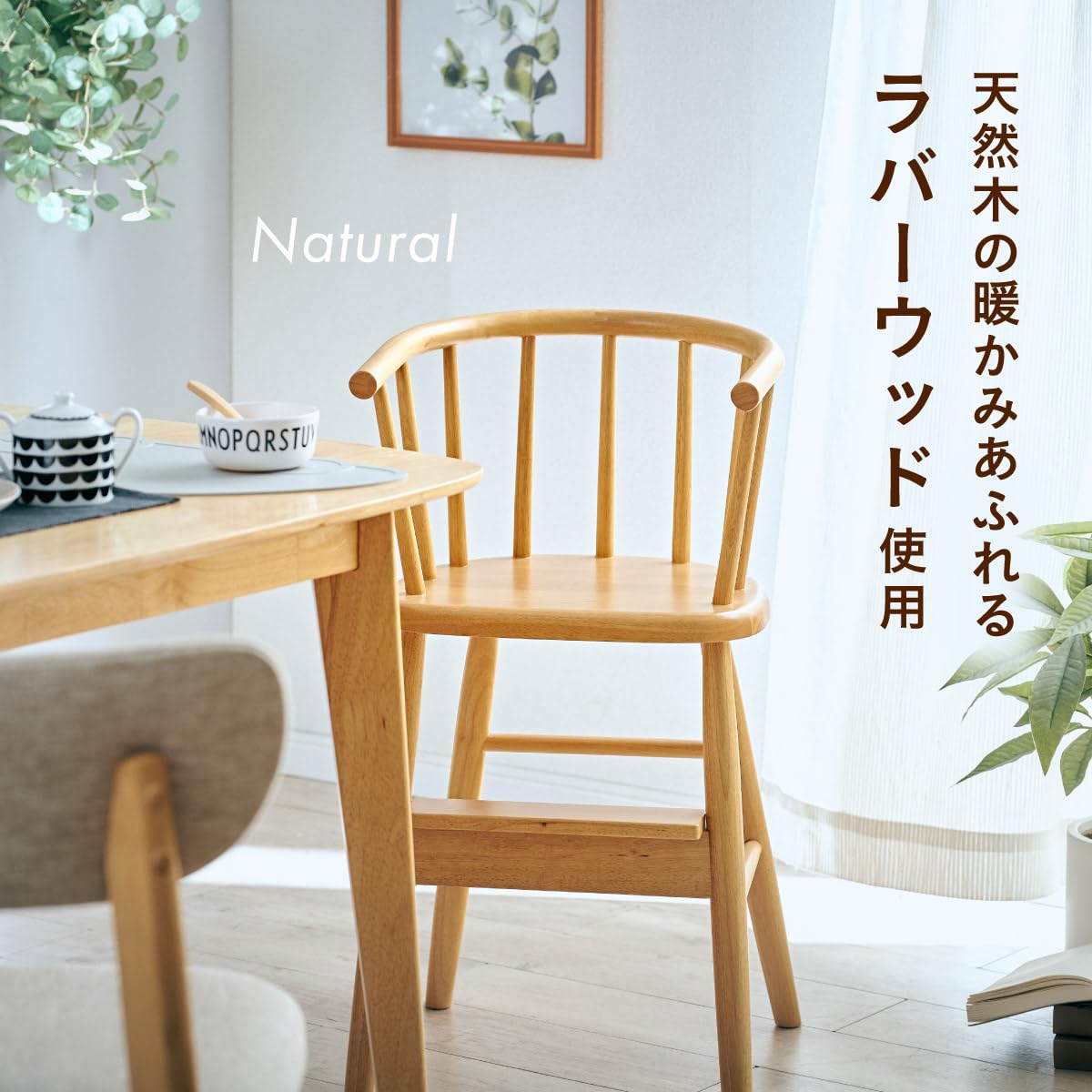 ダイニングチェア子供 ベビーチェア おしゃれ 北欧 Amazon co jp 