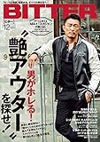 BITTER (ビター) 2016年 12月号 [雑誌]