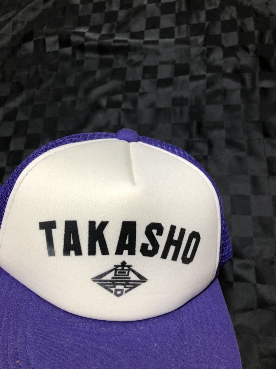 Amazon.co.jp: 高松商業 野球応援キャップ 甲子園 高校野球 帽子