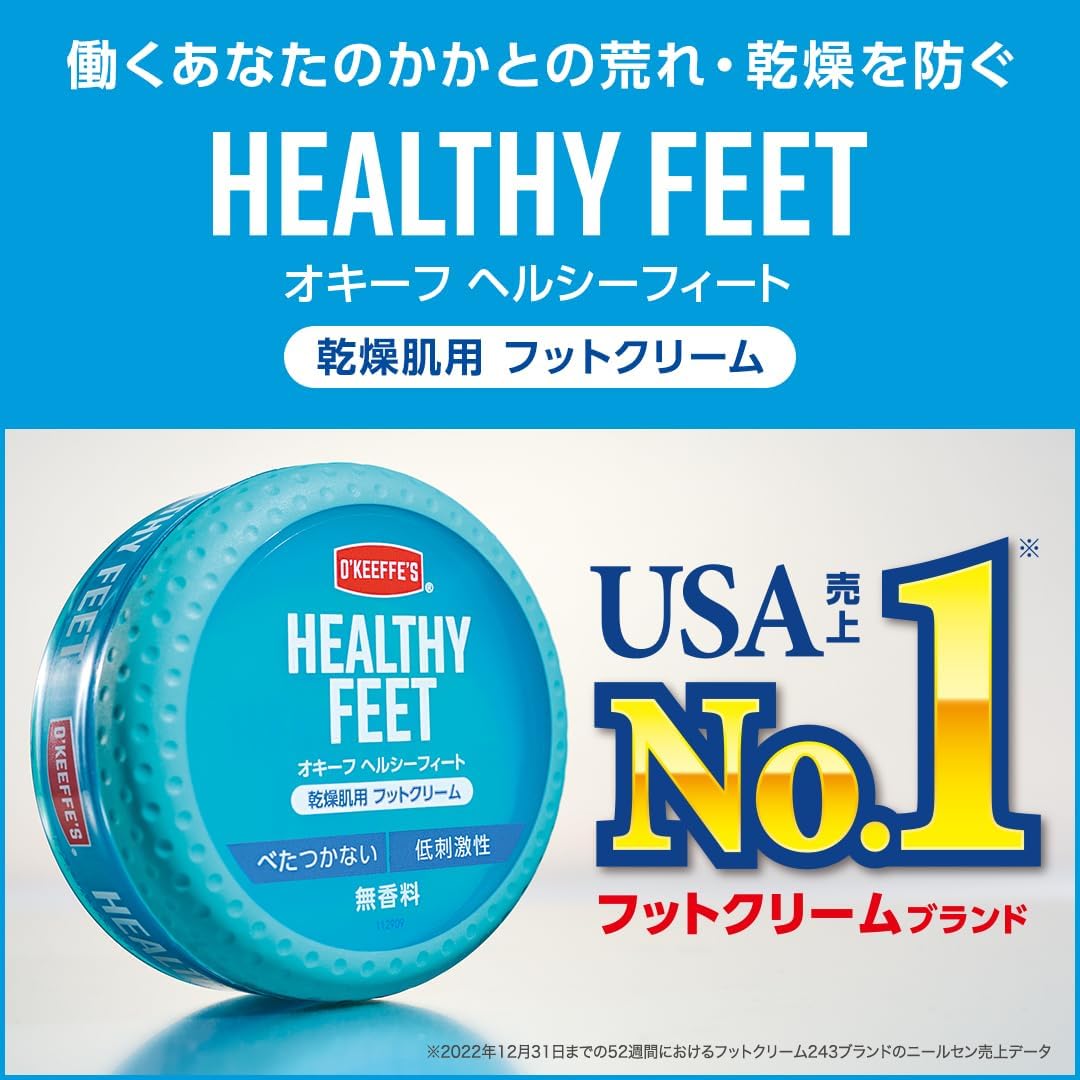 Крем для ног O'Keeffe's Healthy Feet 76 г для сухой кожи 1851 Увлажняющий, без запаха, гипоаллергенный, фото 3