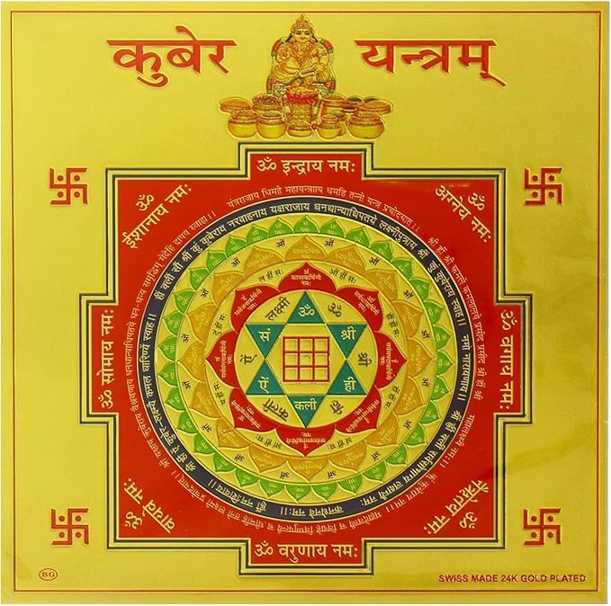 Coconest Sri Kuber Yantra Kavach | Unframed 6x6 Inch | 180 GSM Self-Adhesive Gold Foil Paper, Dhan Varsha Kubera Yantram Home Office Temple Wall Decor