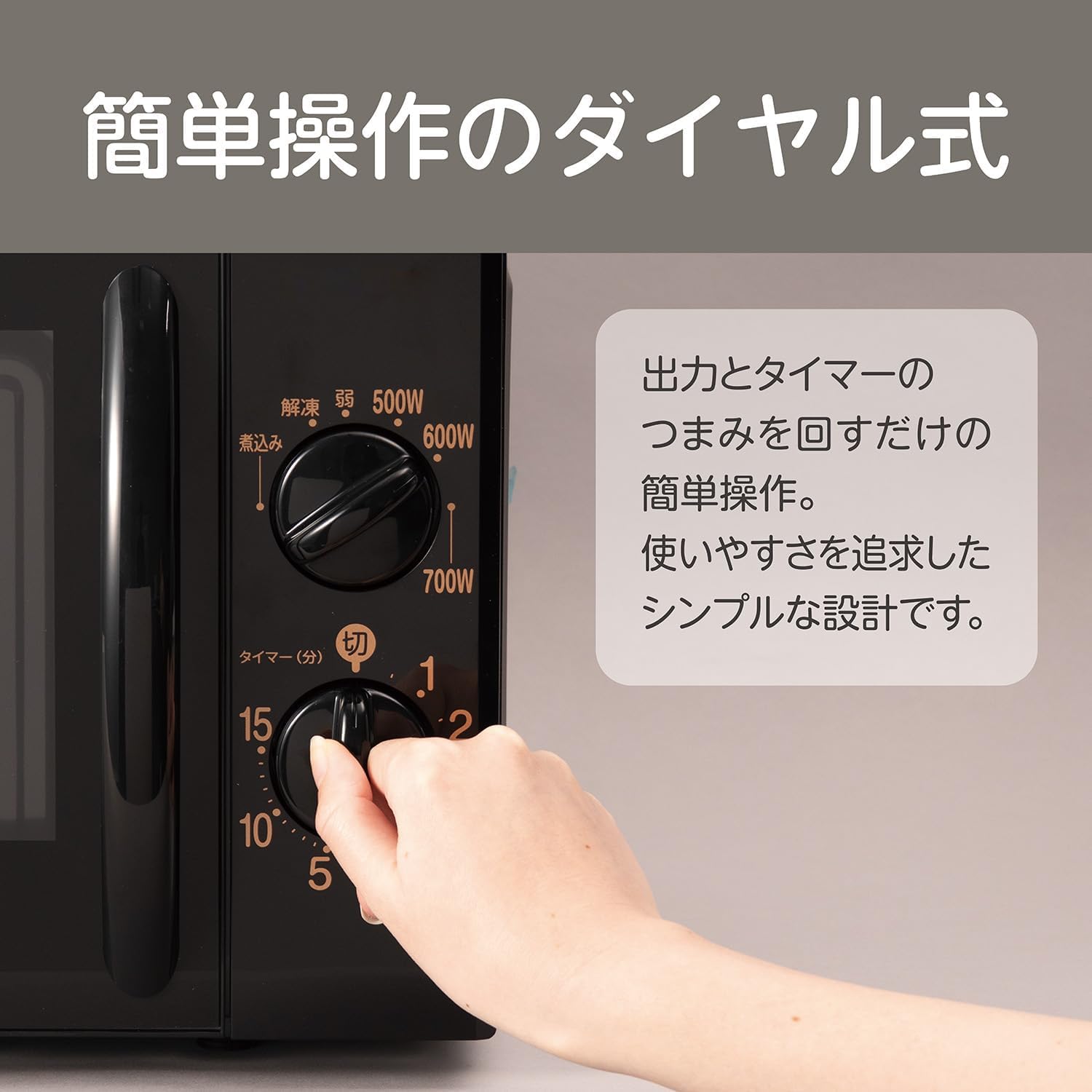 Amazon | 単機能 電子レンジ 17L 東日本 ターンテーブル 【50Hz専用 