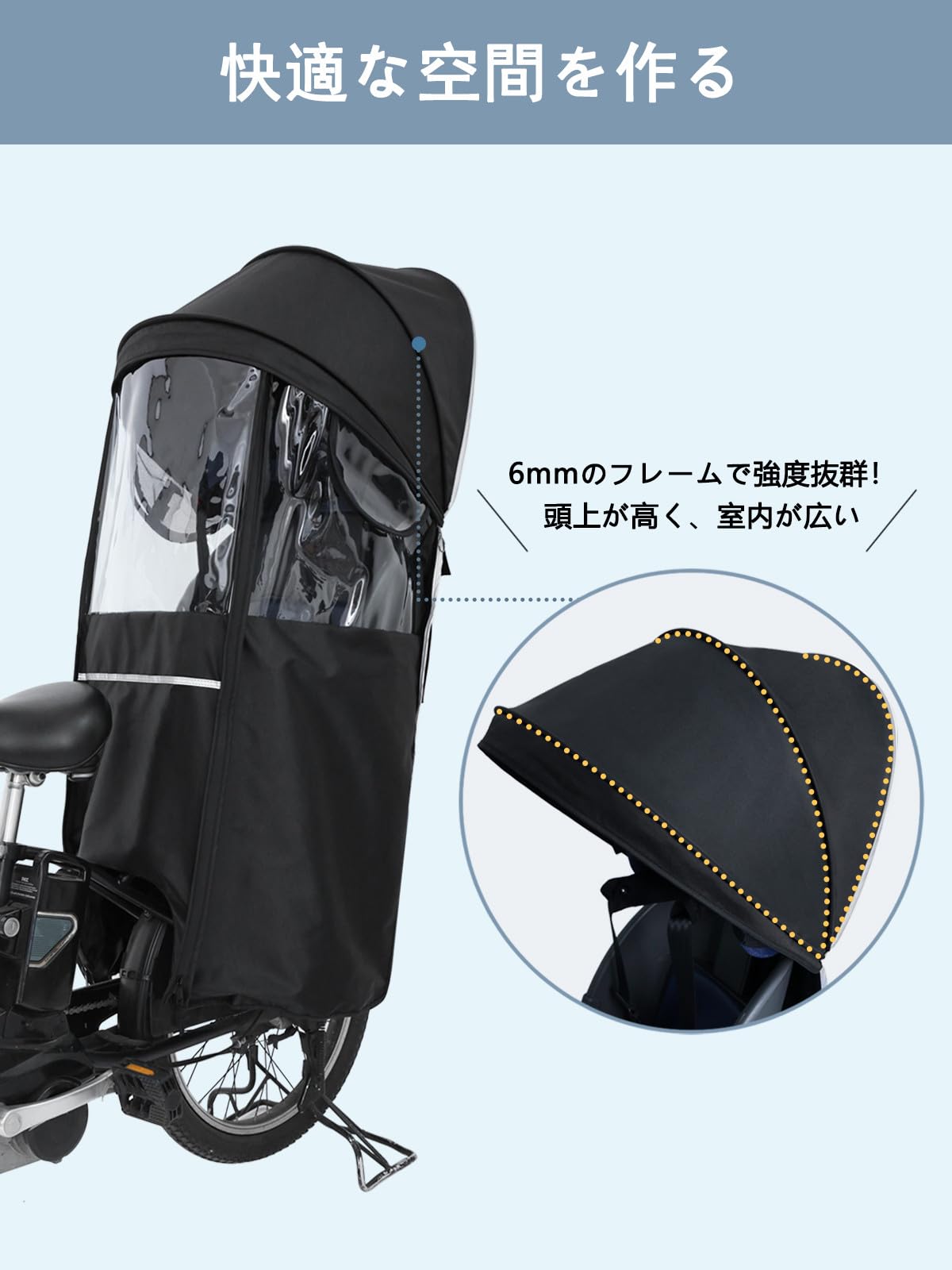 Amazon | 自転車 チャイルドシート レインカバー 後ろ 子供乗せ