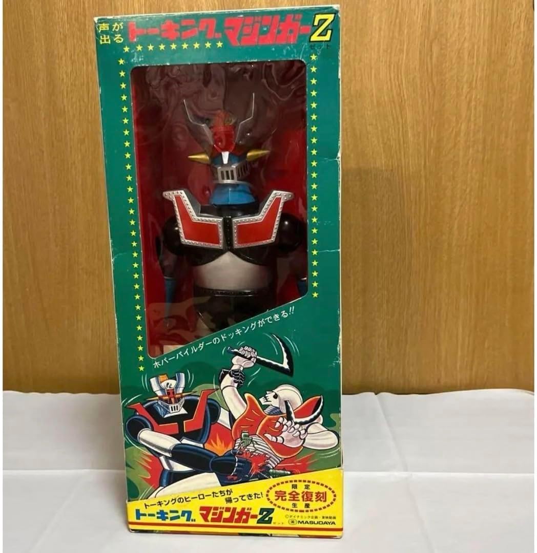 限定完全復刻版 トーキングマジンガーZトーキング人形マジンガーZ 限定