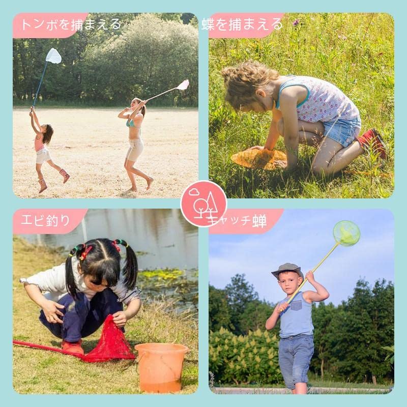 Amazon | YAYAMIYA 虫取り網 虫網 伸縮式 5段伸縮 プロ仕様 子供