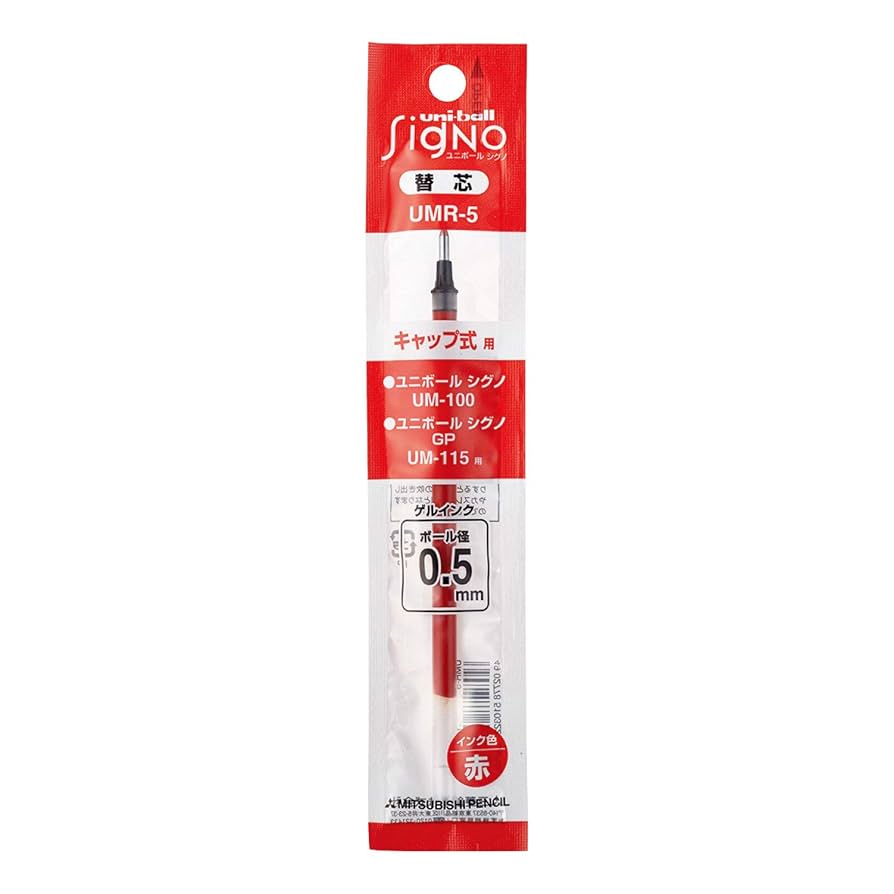 UMR商品 Amazon.co.jp: 三菱鉛筆 油性ボールペン シグノ替芯 UMR-5 青 33