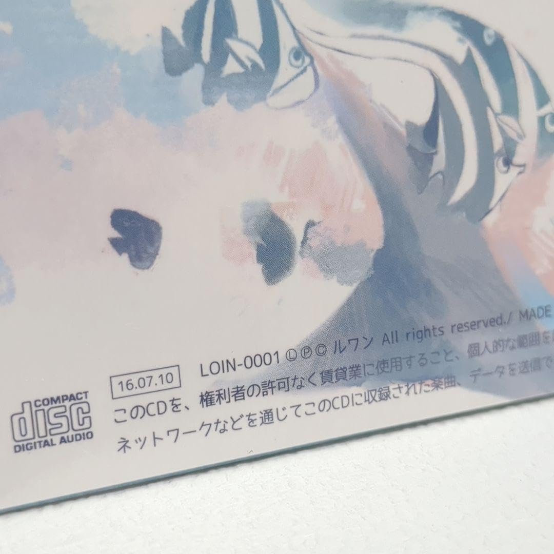 Amazon.co.jp: くじらと空想 考え中 ルワン ボーカロイド 音楽 CD Amazon.co.jp: くじらと空想 考え中 ルワン ボーカロイド 音楽 CD