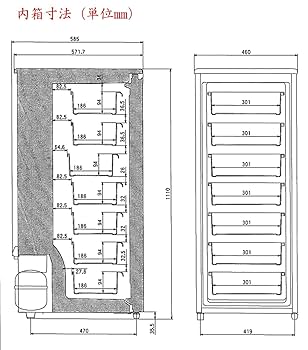 サンデン 検食用ストッカー VF-K120X 業務用 サンデン 検食用ストッカー 120リットル 幅460×奥行585×高さ1100