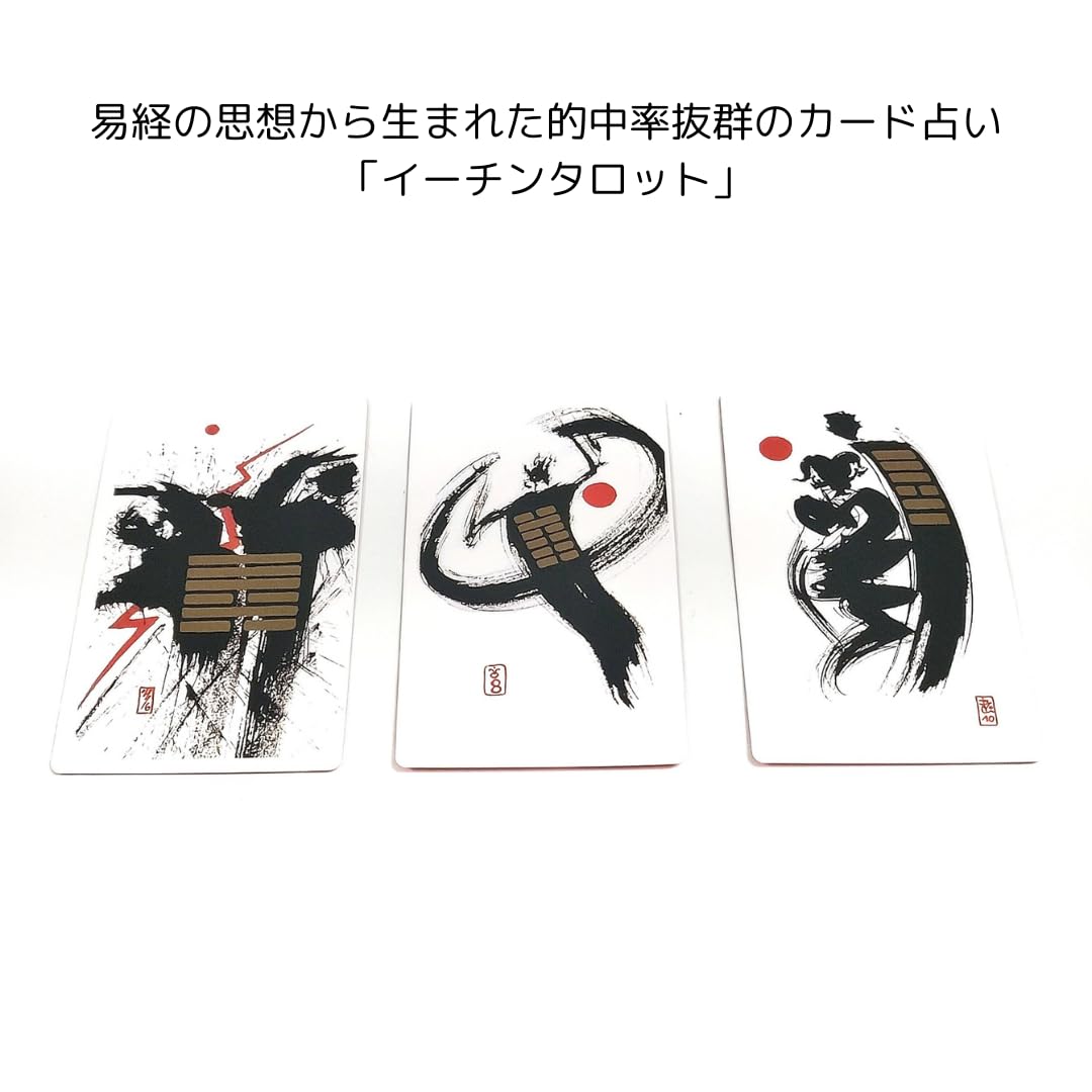 Amazon.co.jp: bright warm イーチンタロットカード64枚入り 易カード