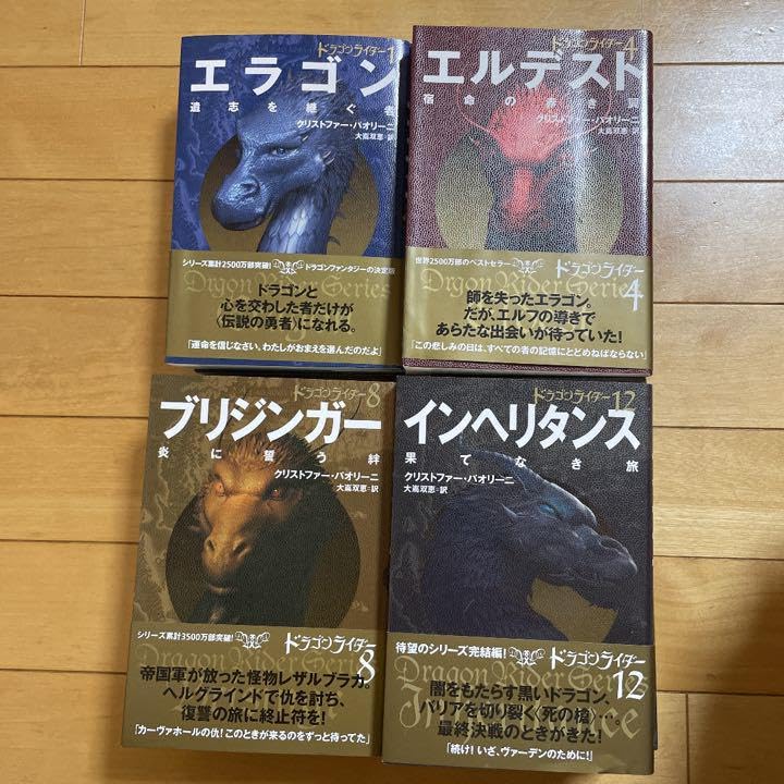 Amazon.co.jp: ドラゴンライダーシリーズ全巻セット : おもちゃ