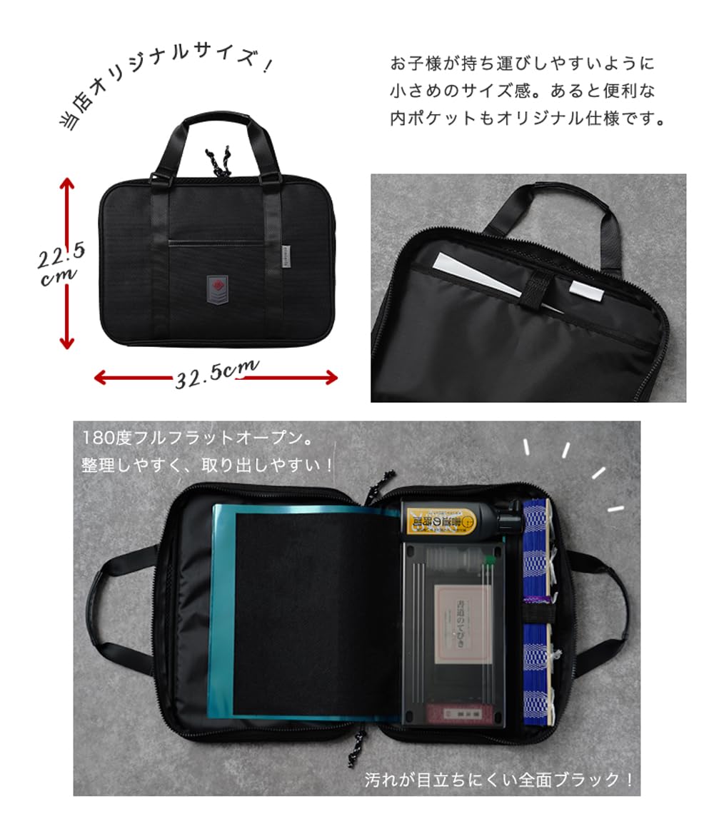 Amazon.co.jp: [アリサナ] 書道セット 習字セット 黒 男の子 ブラック