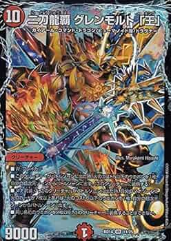 Amazon.co.jp: デュエルマスターズ DMBD14 11/25 二刀龍覇 グレン