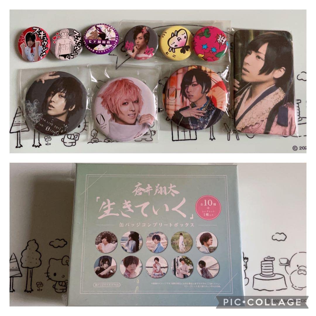 Amazon.co.jp: 蒼井翔太 缶バッジ セット : おもちゃ