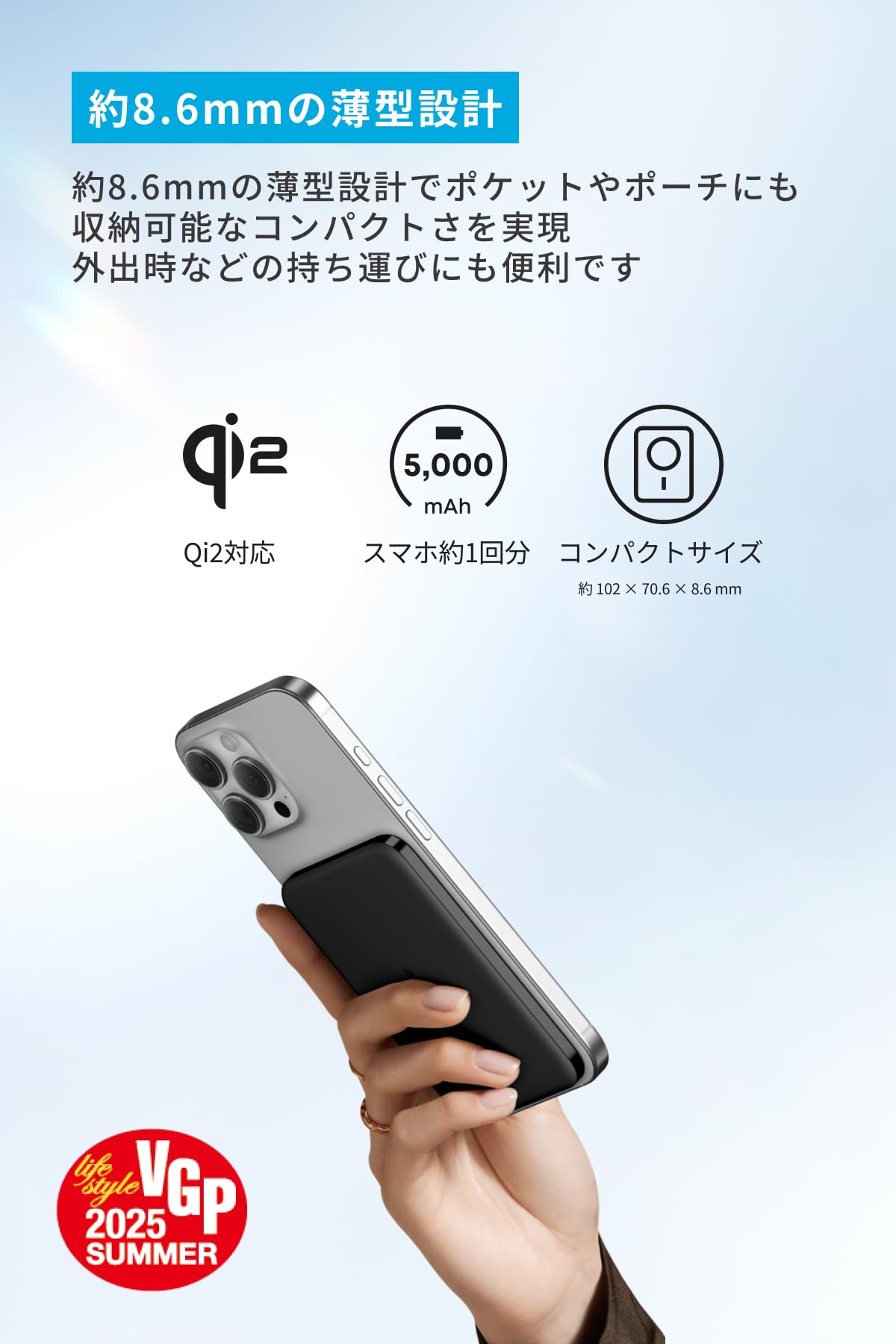 Amazon | Anker Nano Power Bank (5000mAh, MagGo, Slim) オレンジ