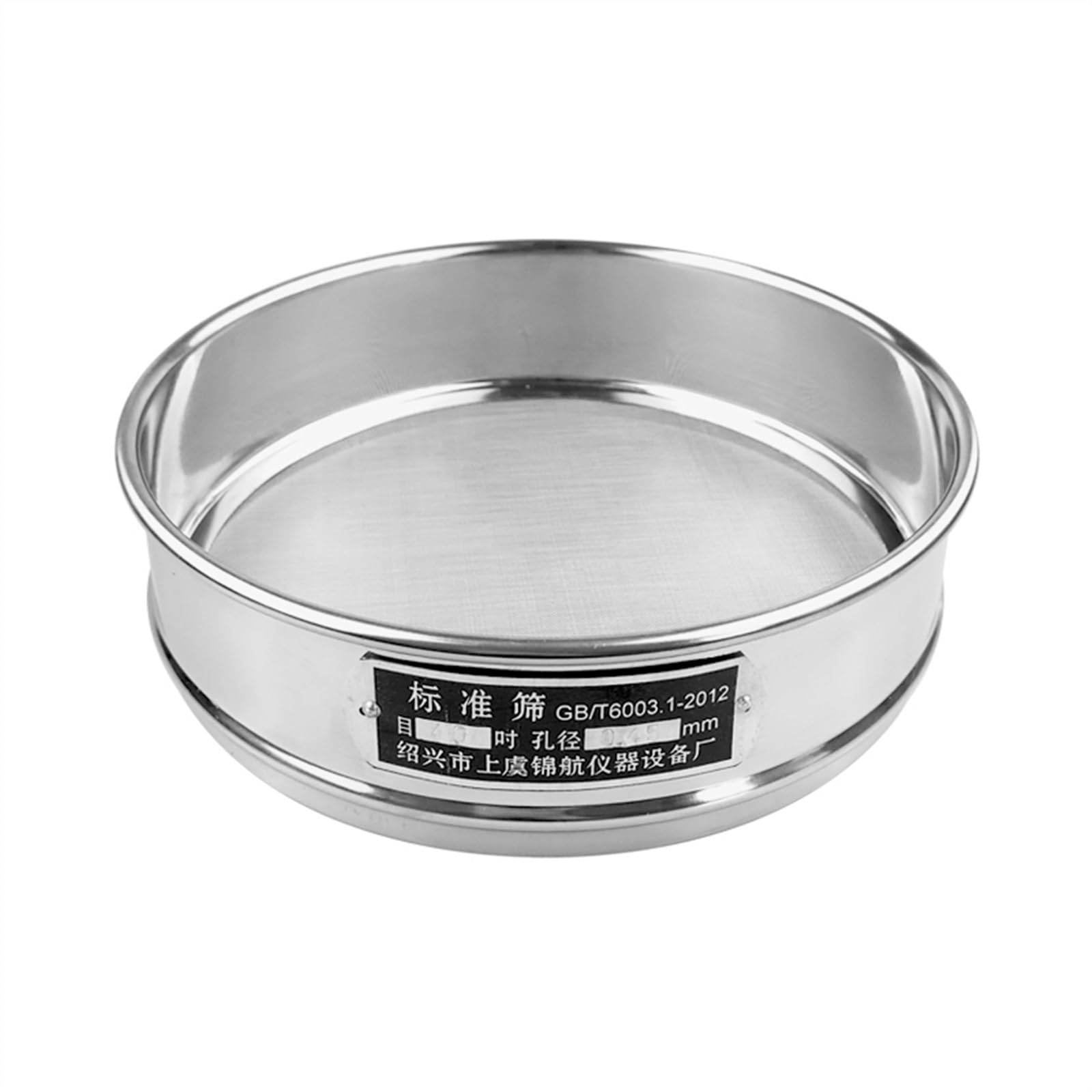 Sito testowe 20 cm ze stali nierdzewnej dwuwarstwowe 10-400