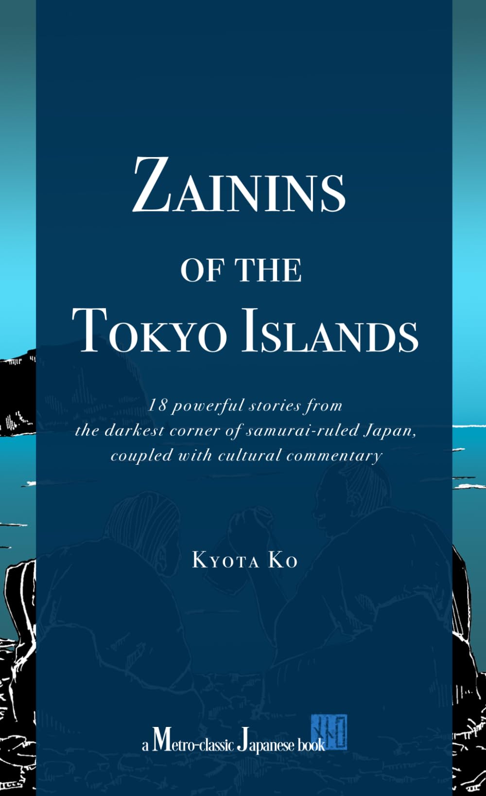 Zainins of the Tokyo Islands: 18 powerful stories from the darkest corner of samurai-ruled Japan, coupled with cultural commentary