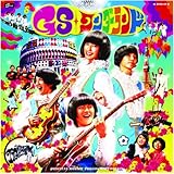 GSワンダーランド・オリジナル・サウンドトラック
