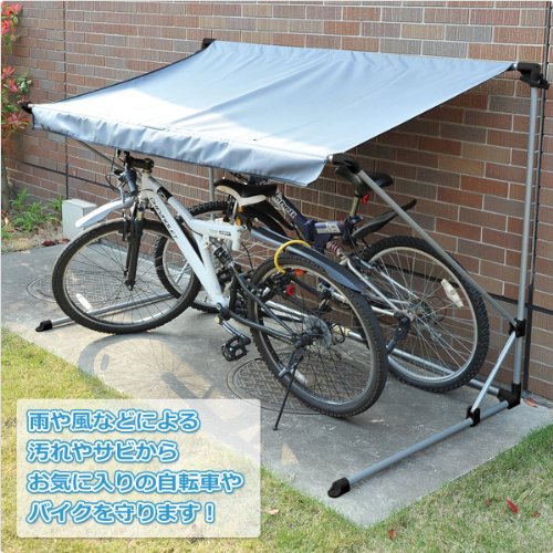 Amazon.co.jp: 山善(YAMAZEN) ガーデンマスター イージーガレージ YEG