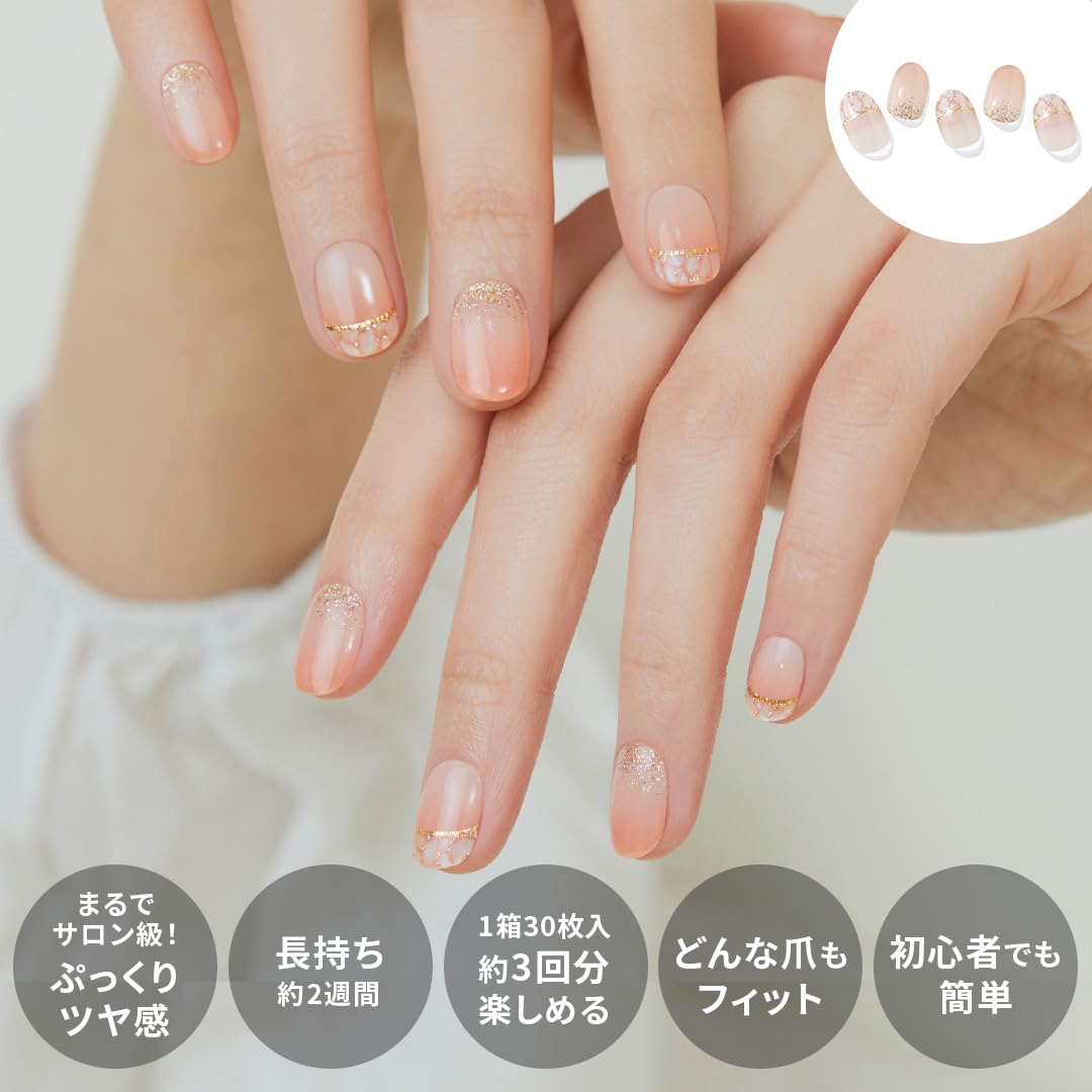 Amazon | ohora 公式 ND-073-J : N Peachy Sparkle/オホーラ ジェル