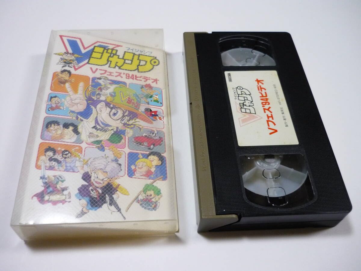Amazon.co.jp: [管00]【】ビデオ VHS V Vフェス '94 ビデオ アニメ「GO