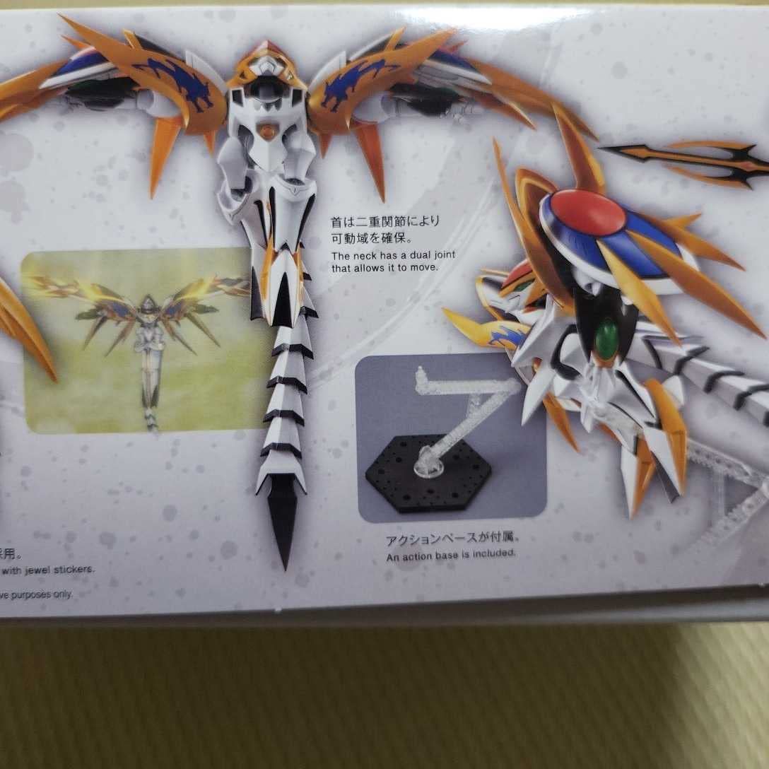 Amazon | 超魔神英雄伝ワタル HG 超魔神龍神丸 | プラモデル 通販