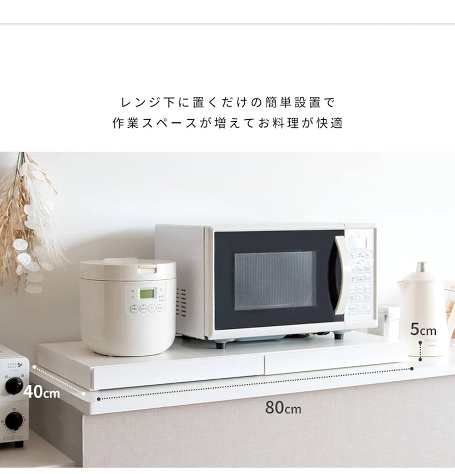 レンジ下トレー アベニール 大引き出し 大理石柄 ホワイト [6029] レンジ下トレー アベニール 大引き出し 大理石柄 ホワイト [6029