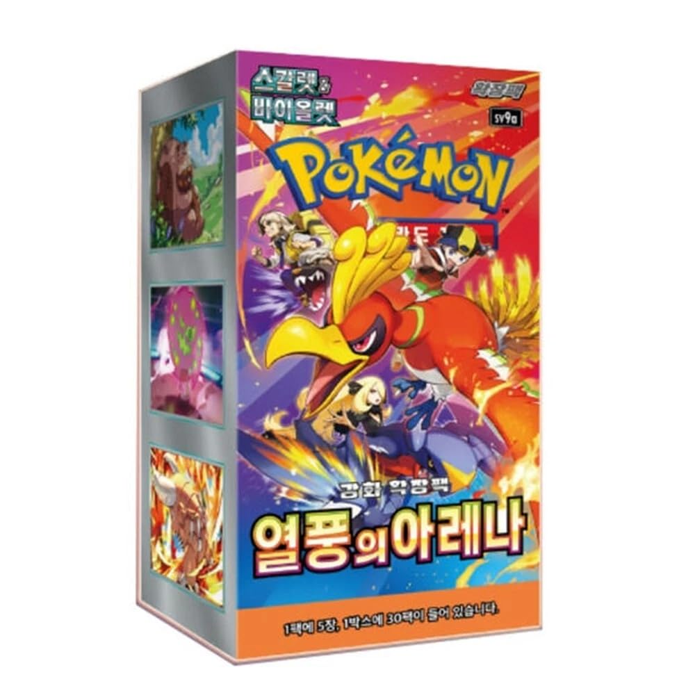 Pokemon Heatwave Arena SV9A Korean Booster Box : Amazon.sg: Toys