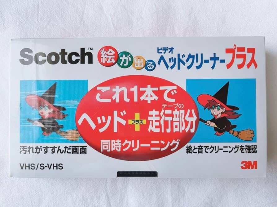 Amazon.co.jp: Scotchスコッチ 絵が出るビデオヘッドクリーナー