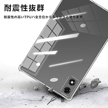 Amazon.co.jp: 【NIUQCTIAN】 For ALLDOCUBE iPlay 70 mini Ultra専用