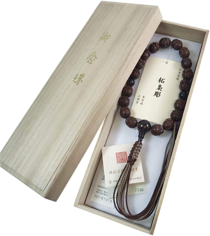 上品なあこや真珠 念珠 数珠 アメシスト仕上げ 全宗派使用可能705198