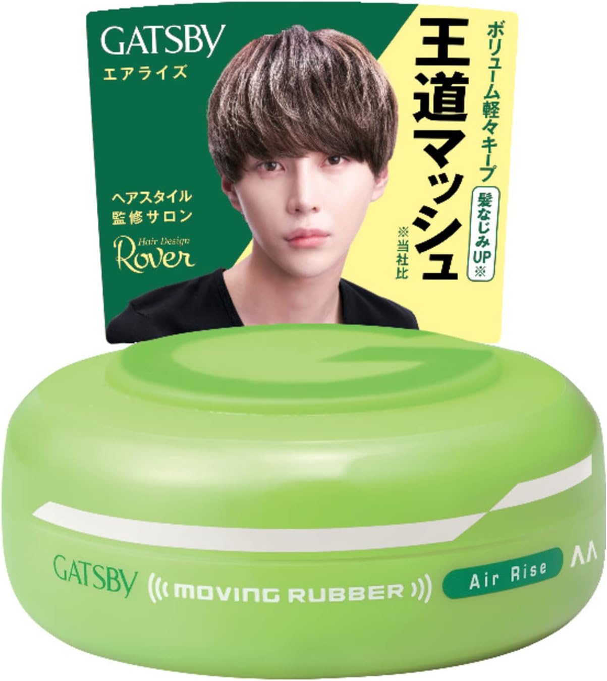 Gatsby Moving Rubber(80G) Air Rise