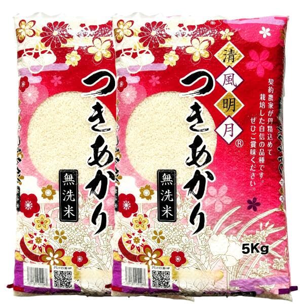 Amazon.co.jp: 【無洗米】福島県産つきあかり 10㎏ 令和7年産 脱酸素剤