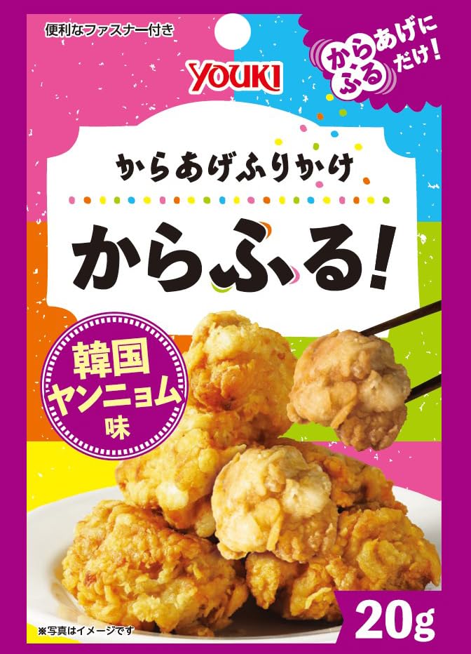 ユウキ からあげ ふりかけからふる! 韓国ヤンニョム味 20g
